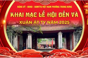 KHAI HỘI ĐỀN VÀ  XUÂN ẤT TỴ NĂM 2025